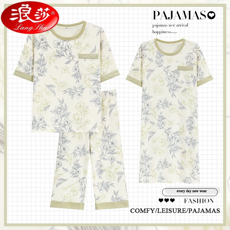 浪莎睡衣女士夏季短袖七分裤睡裙简约休闲大码家居服三件套新款