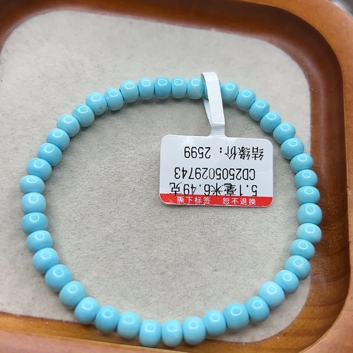 未镶嵌绿松石手链