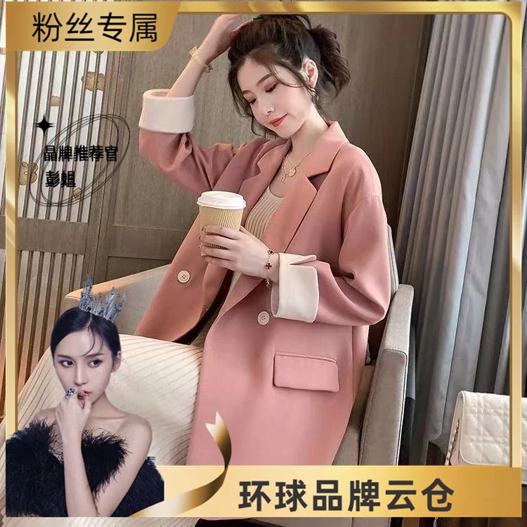 春秋装2025新款复古网红韩版宽松chic休闲英伦风小西装粉色外套女