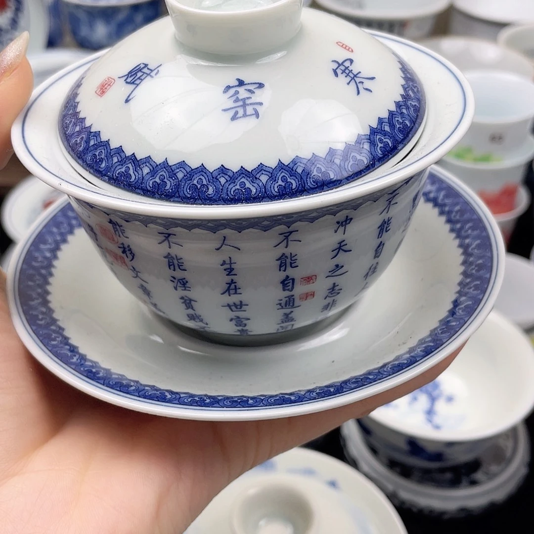 杯子景德镇陶瓷杯1111