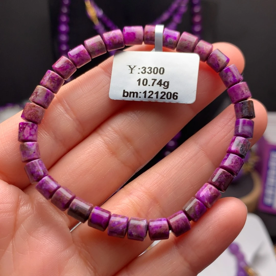 苏纪石（舒俱来）未镶嵌手串