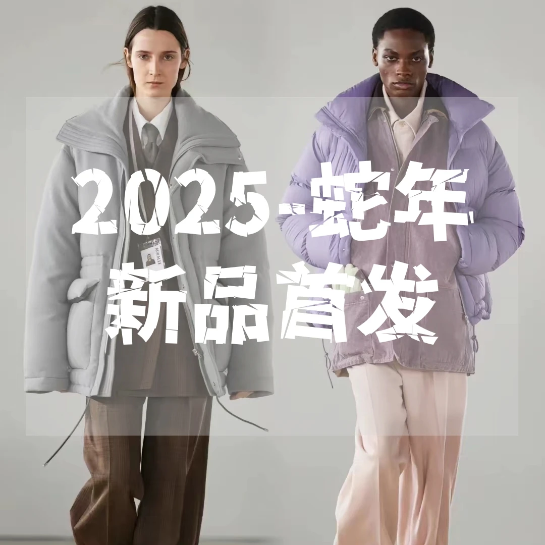 【M】2025蛇年冬季男女同款新款高品质夹克加厚保暖加绒卫衣24FW017
