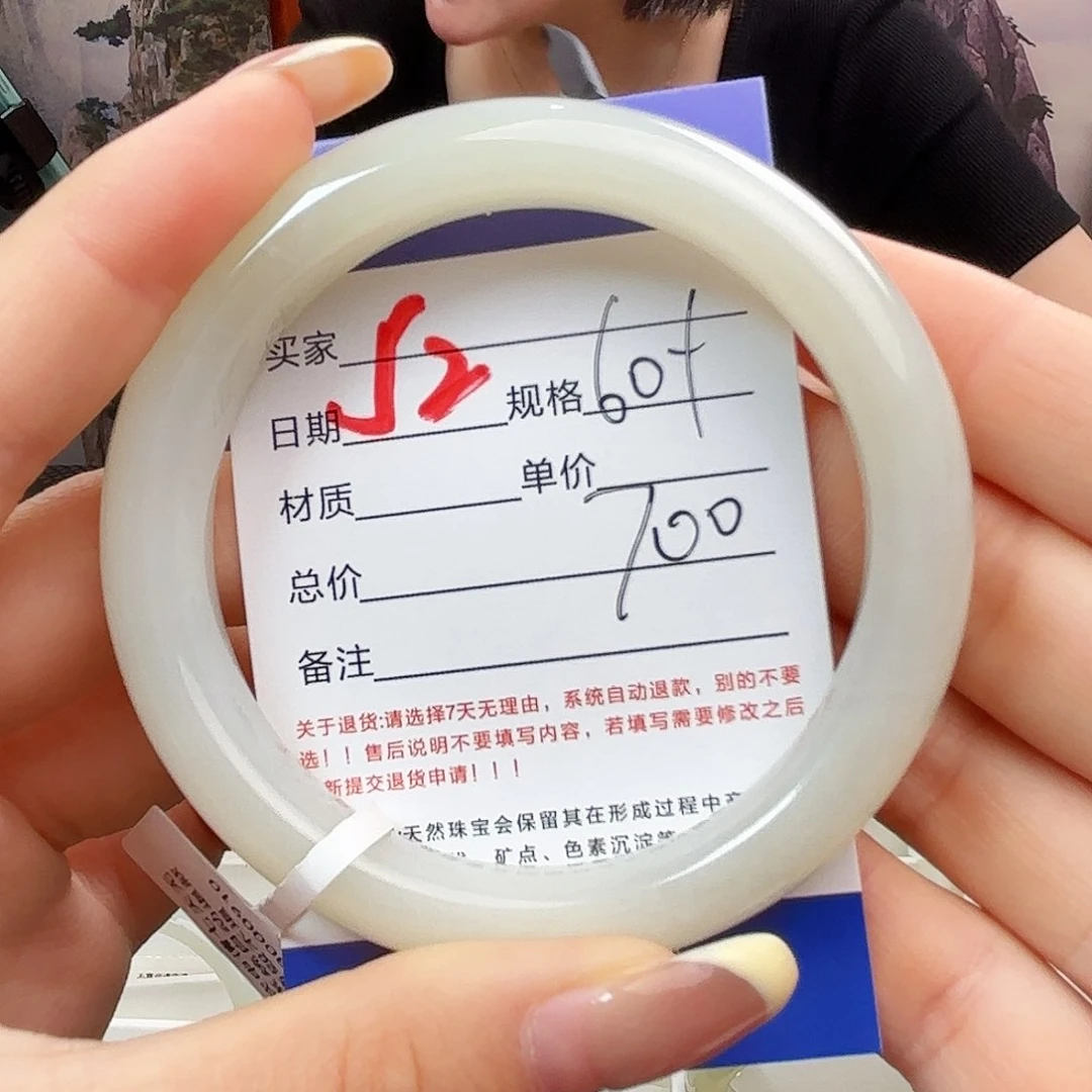 未镶嵌手镯和田玉
