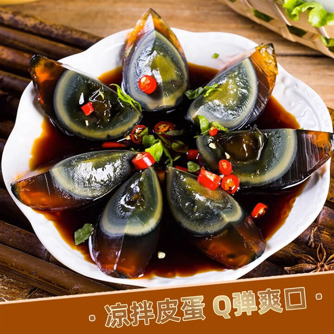 微山湖甄选松花皮蛋