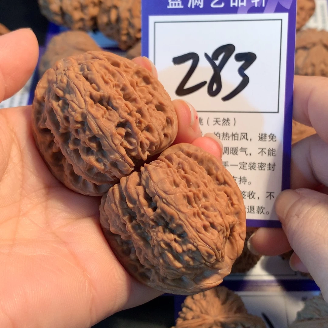 把件文玩核桃283南疆4.2