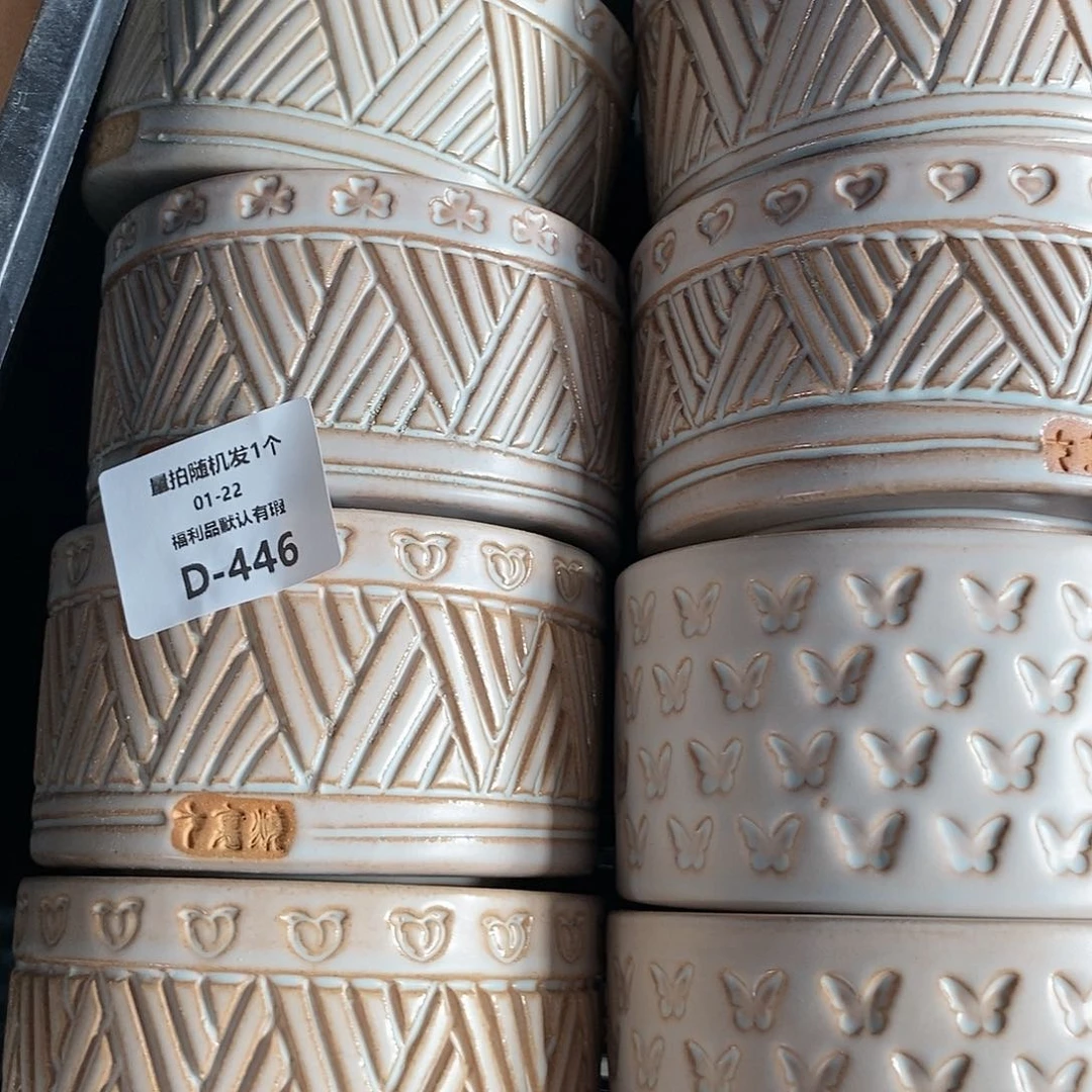 七里烧陶瓷1-22-446口径9