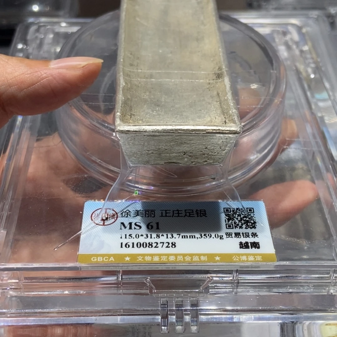 银徐美丽大公鸡十两/国福泉信/82728