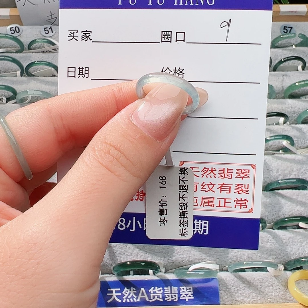 未镶嵌戒指翡翠唐*糖翡翠