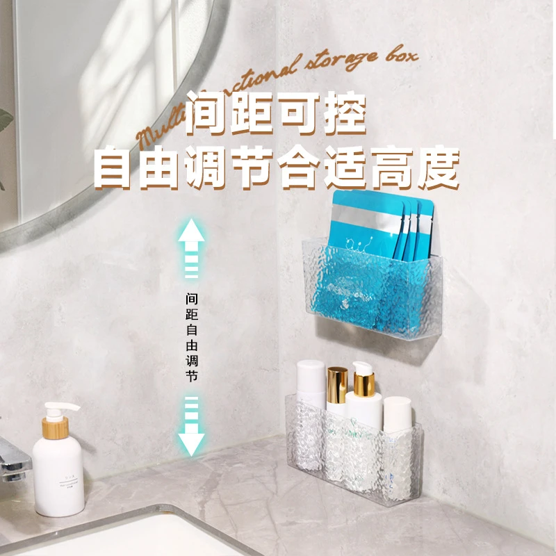 水波纹壁挂式面膜收纳盒透明桌面墙上免打孔护肤化妆品收纳置物架