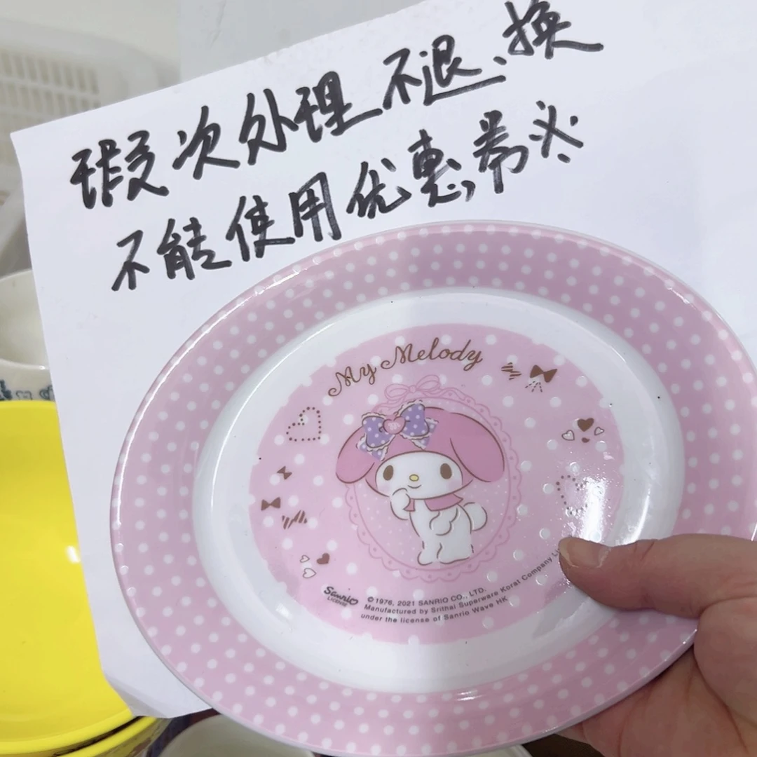 芝***子陶瓷制品偏远地区不包邮微瑕