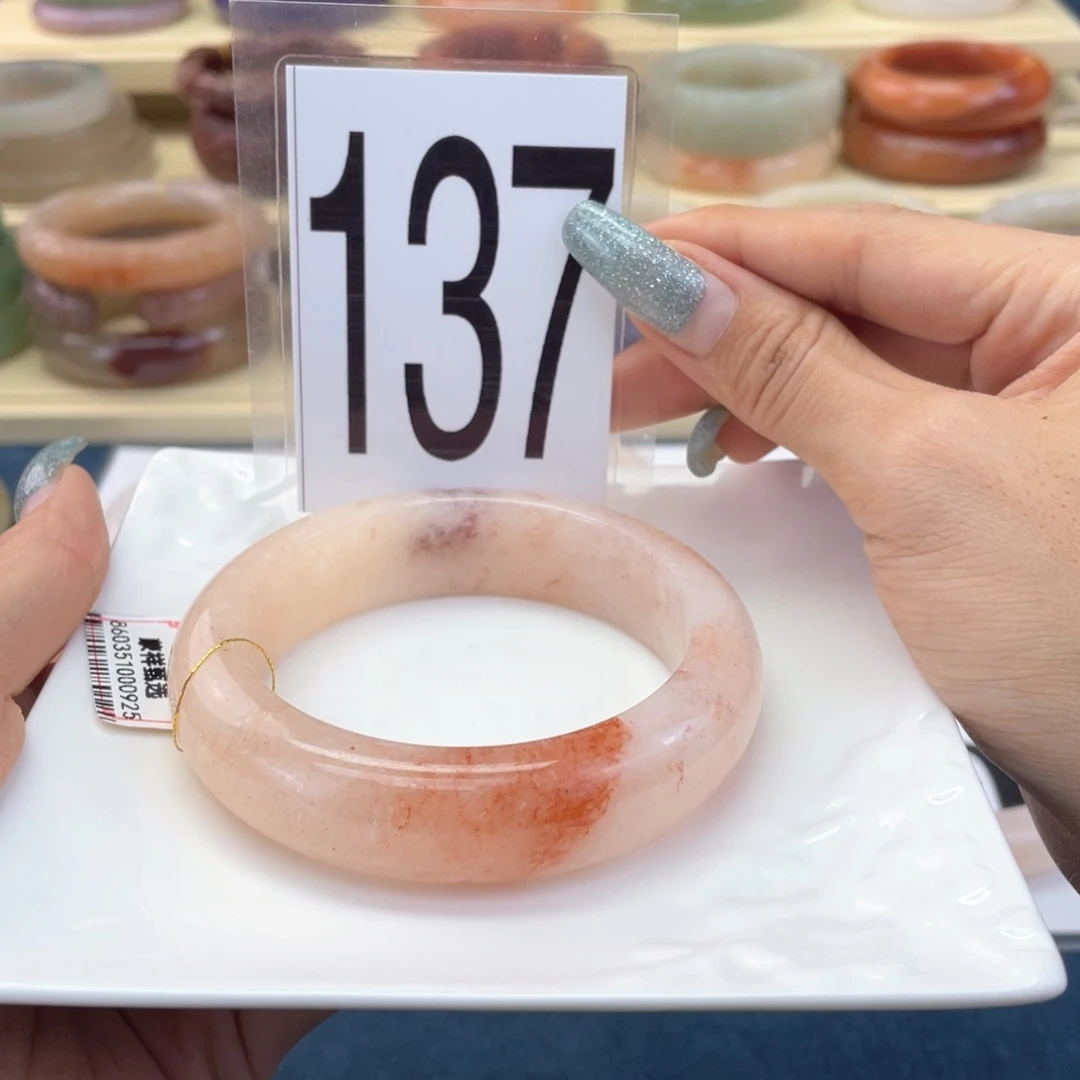 石英质玉未镶嵌手镯