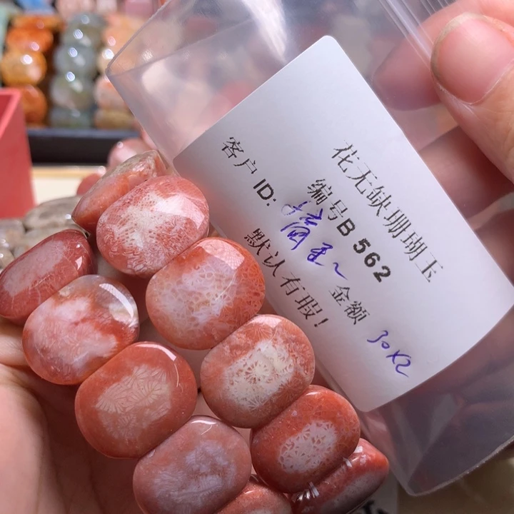 摘***星硅化玉手镯未镶嵌