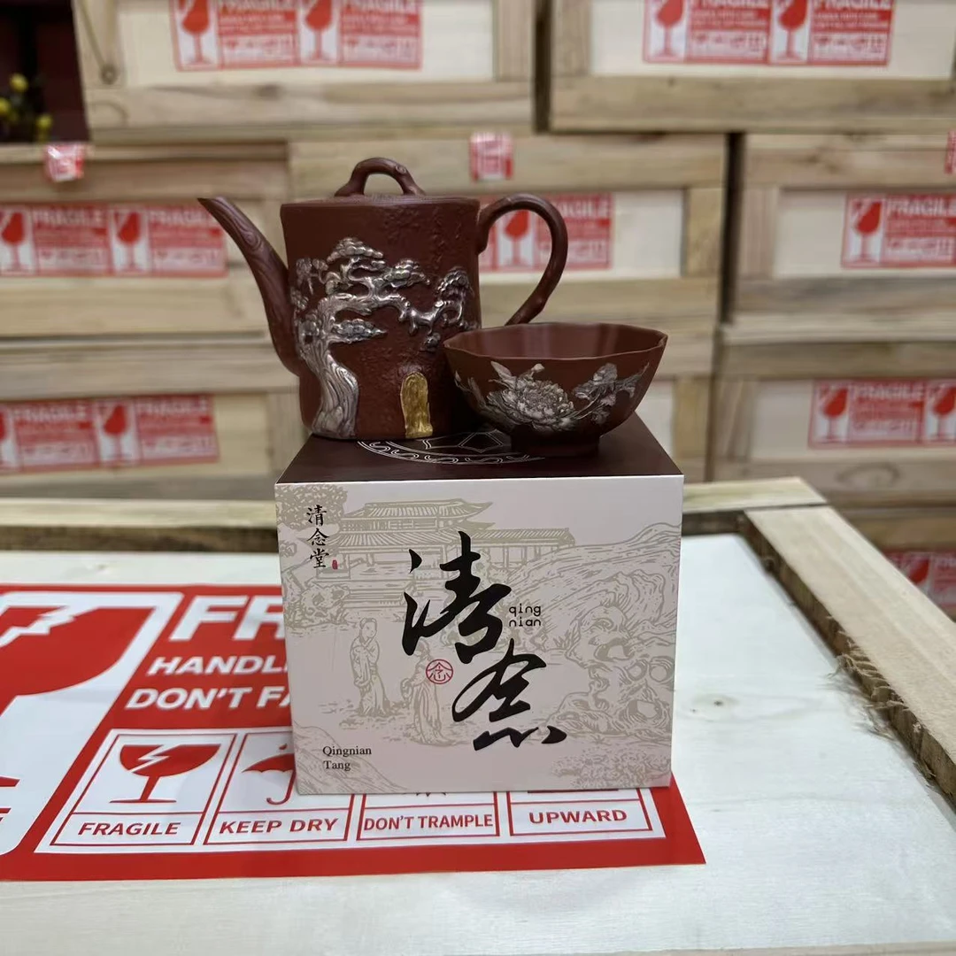 清念堂松柏茶壶加茶杯6261+6264