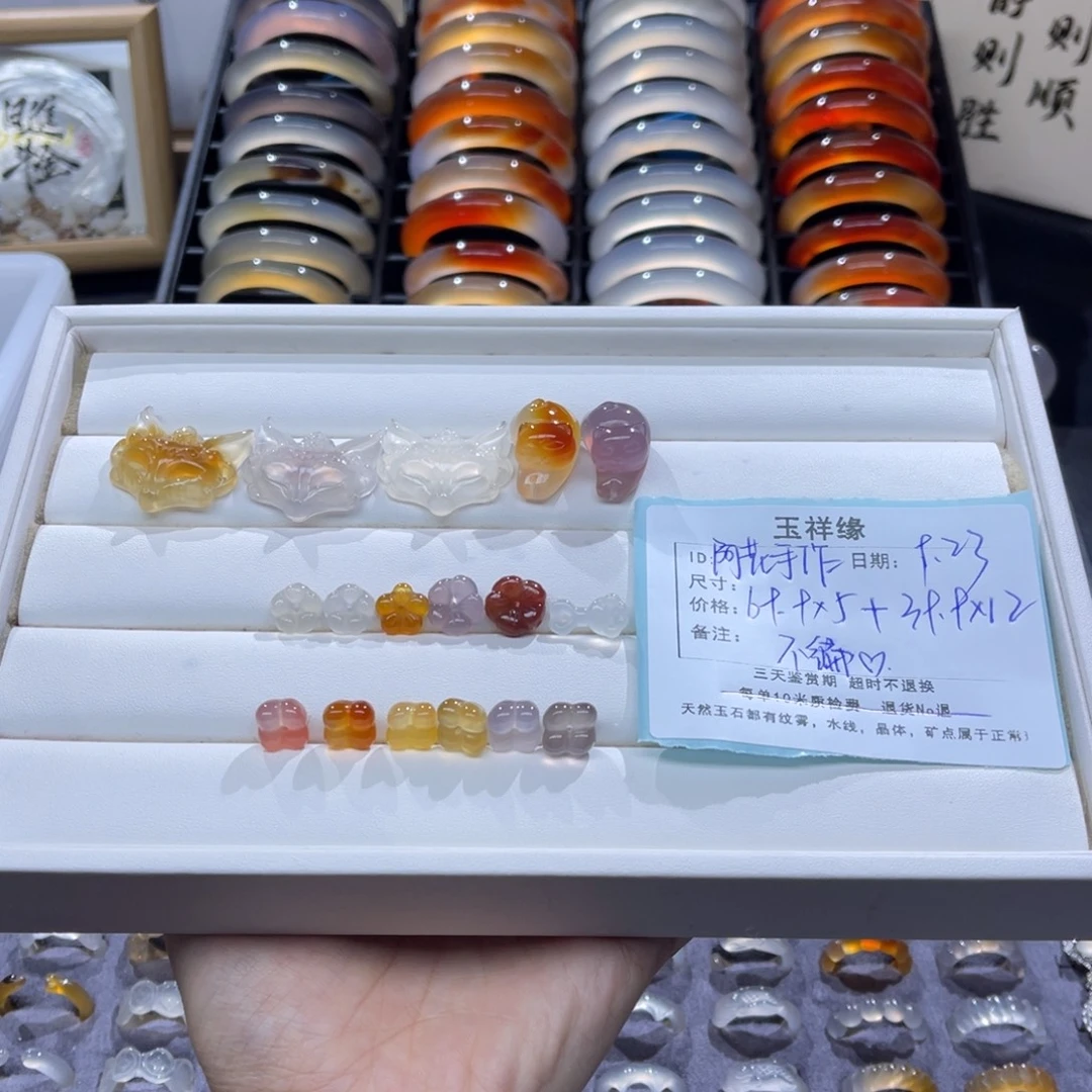 阿***作未镶嵌手链玛瑙/玉髓