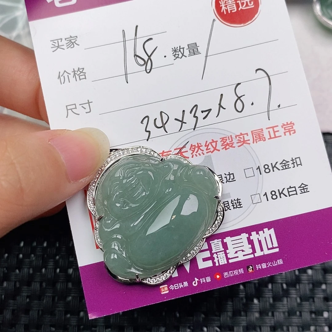 颈饰银S925镶嵌翡翠