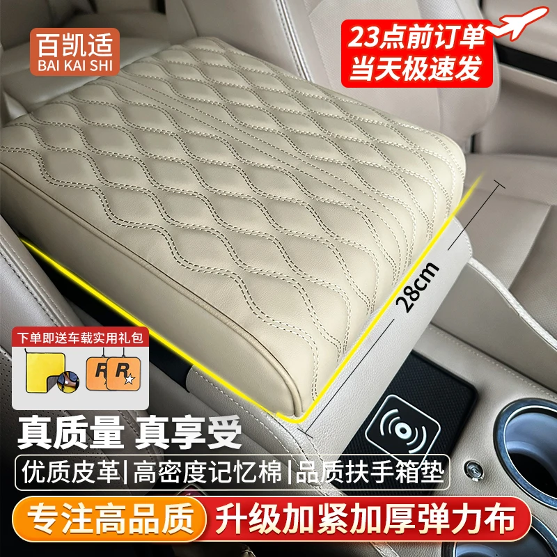 霸道普拉多加大扶手箱垫增高酷路泽记忆棉垫途昂汽车中央扶手保护
