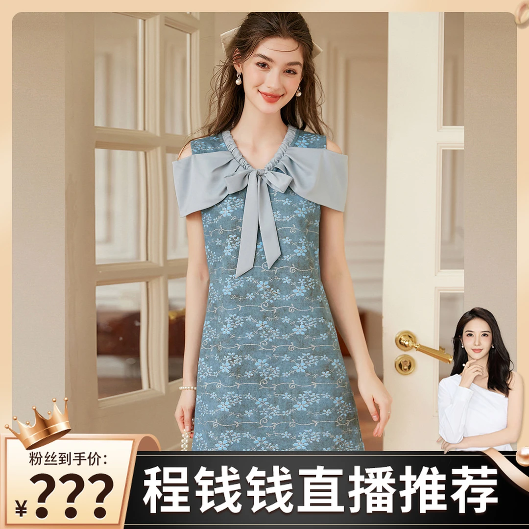 【程钱钱】&白鹿语时尚气质V领系带提花面料女装连衣裙YU20373