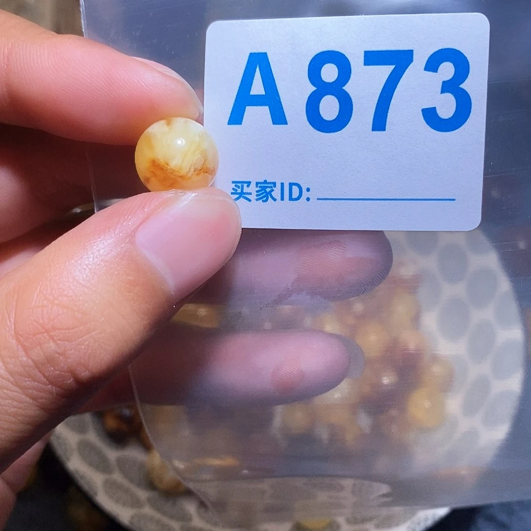 琥珀珠宝奇石未镶嵌田***?