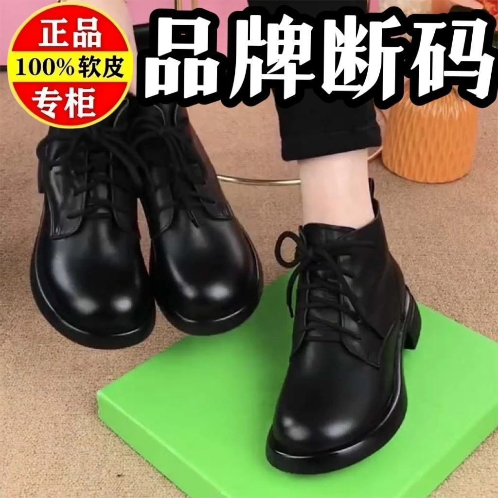 品牌断码真软皮马丁靴2025秋冬新款加绒保暖平底时尚舒适百搭短靴