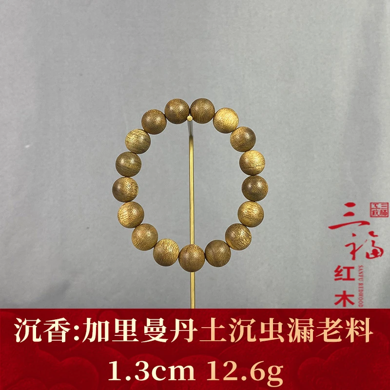 113510 加里曼丹土沉虫漏老料 沉香
