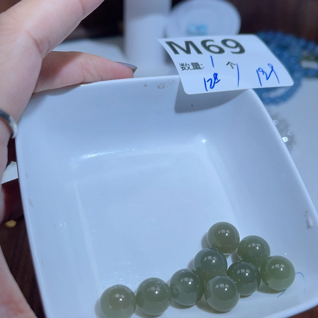 和田玉未镶嵌珠宝半成品M69。