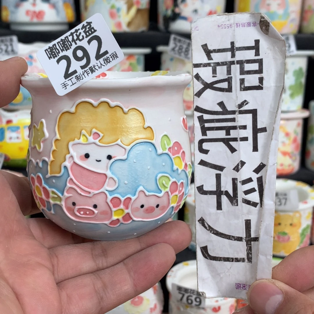 紫砂花盆292嘟嘟嘟嘟