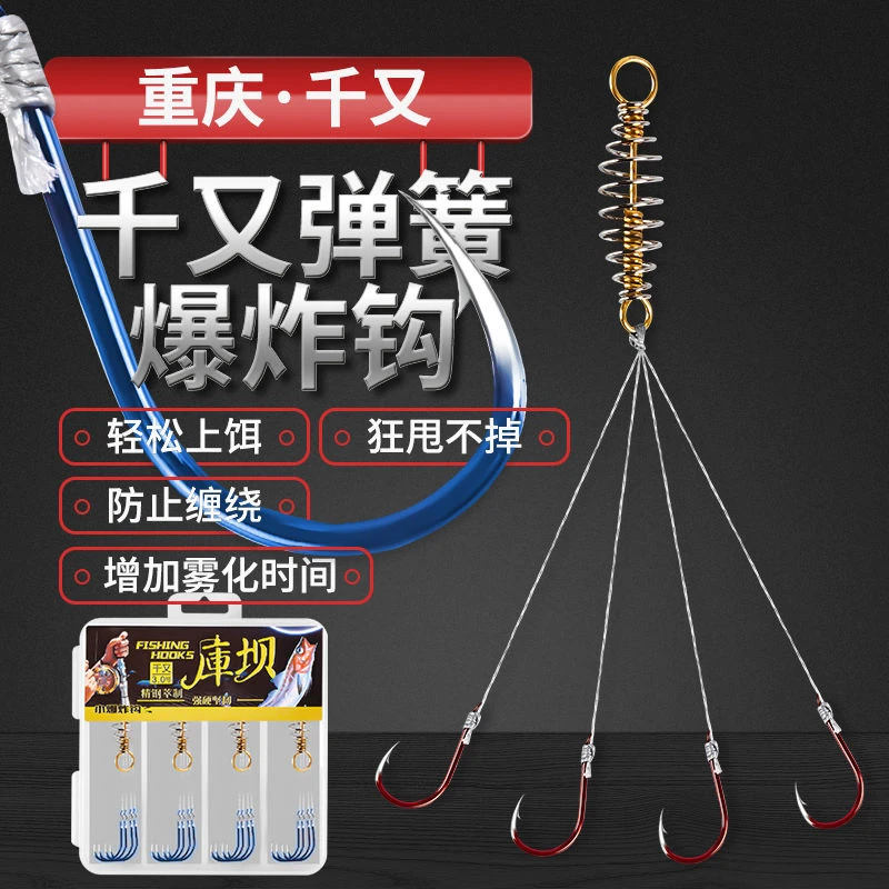 爆炸钩钓鱼重庆弹簧千又小爆炸鱼钩歪嘴新型钩防缠防脱饵鲫鱼矶竿