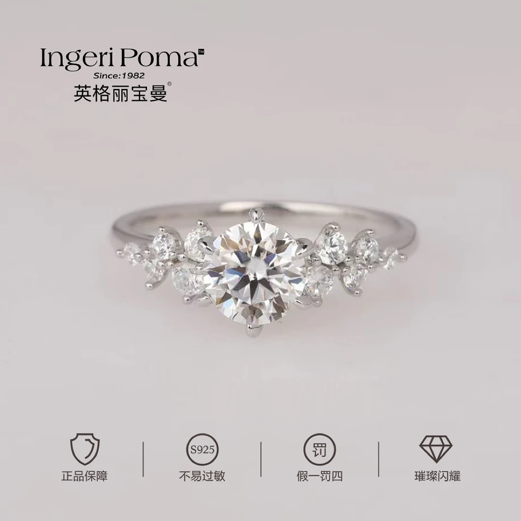 英格丽宝曼 925银莫桑石戒指 【柏林情书】简约经典时尚求婚女戒