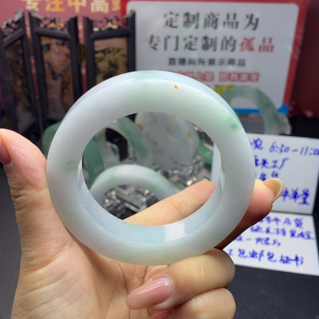 @***姐定制翡翠未镶嵌正