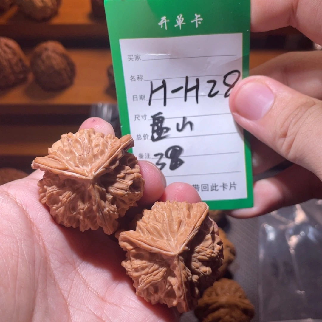 吊坠文玩核桃文玩