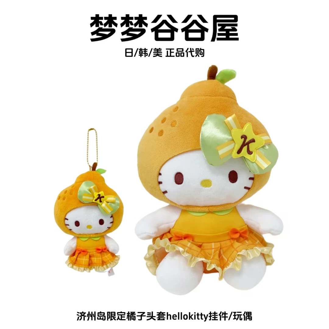 【韩版正品】三丽鸥济州岛限定橘子hellokitty毛绒公仔/挂件 礼物