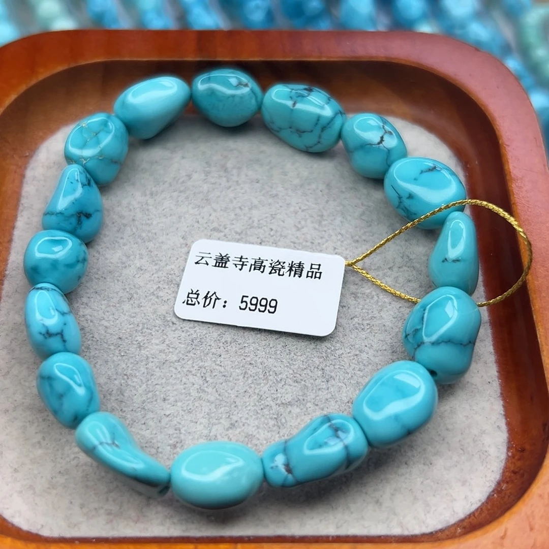 绿松石未镶嵌珠宝半成品