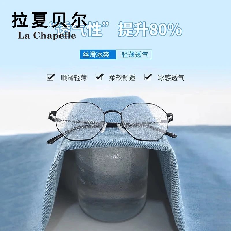 拉夏贝尔莱赛尔天丝牛仔裤女宽松直筒小个子显瘦垂感窄版阔腿裤子