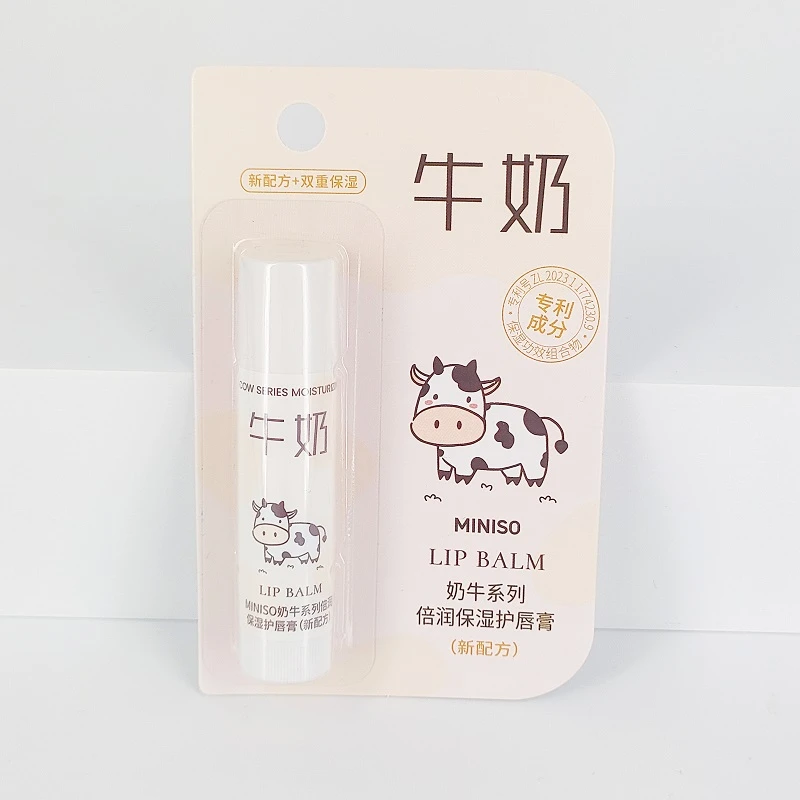 MINISO奶牛系列倍润保湿润唇膏