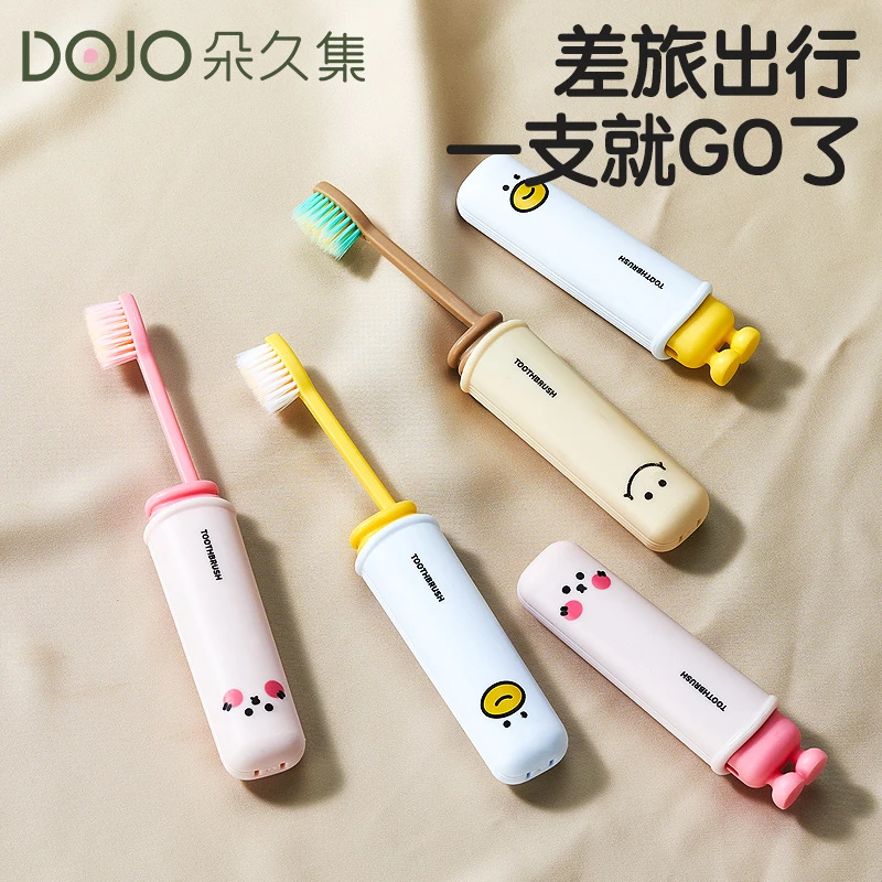 朵久集旅行牙刷出差便携迷你小牙刷独立装成人儿童折叠牙刷小巧
