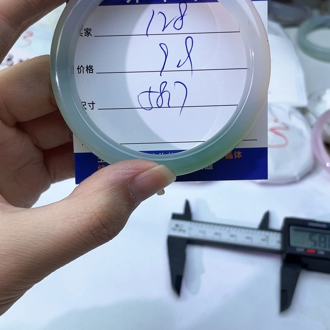 玛瑙/玉髓未镶嵌手镯128