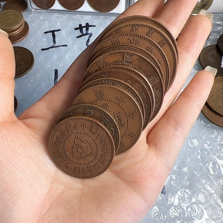 星***烂十二枚铜币工艺品摆件