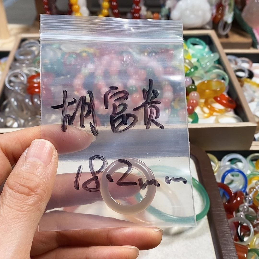 玛瑙/玉髓戒指未镶嵌胡**?