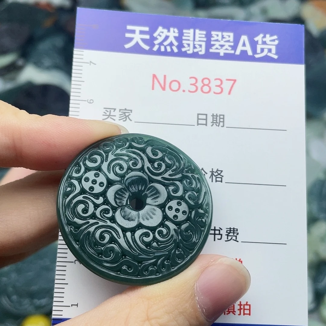 翡翠未镶嵌挂件3837