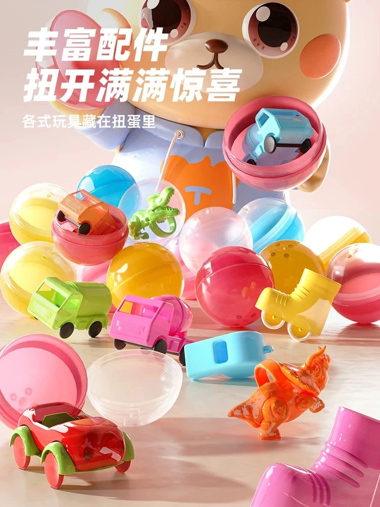 501-530号过家家益智电动玩具 个别有瑕疵 灰尘压盒介意勿拍