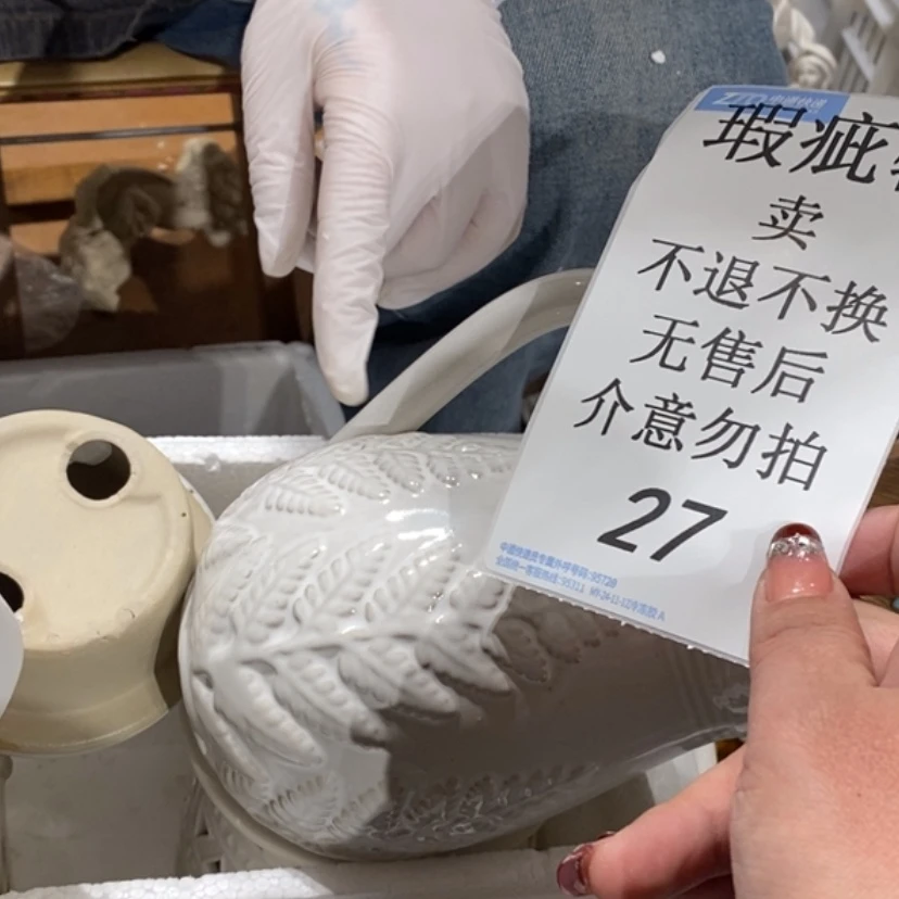 【闪购商品】摆件疾***草陶瓷摆件瑕疵特卖
