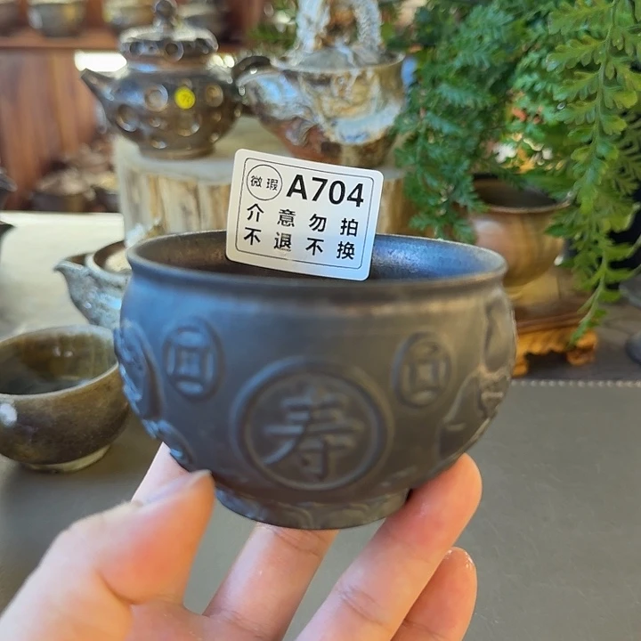 茶壶粗砂柴烧福利洗片多多