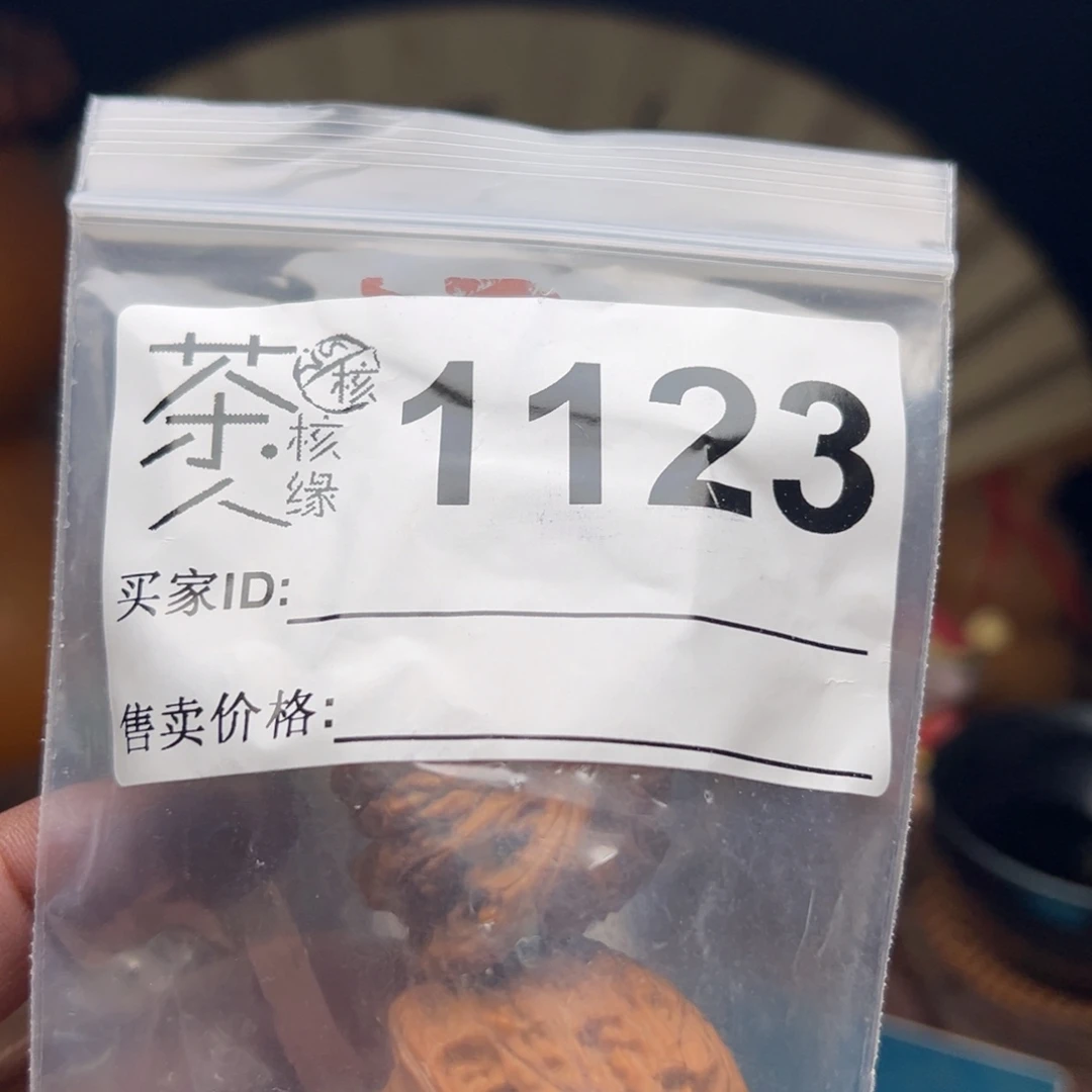 文玩核桃把件今天