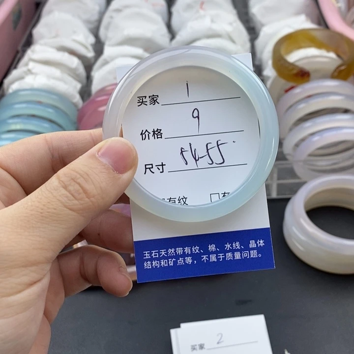 玛瑙/玉髓未镶嵌手镯1