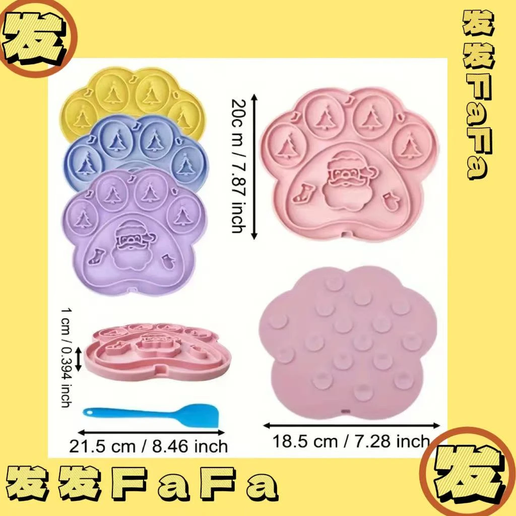 【拍一发二】狗狗卡通宠物舔食垫慢食硅胶垫猫咪餐盘防噎卡通吃饭