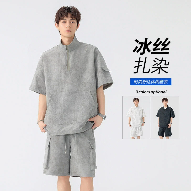 夏季半拉链凉感冰丝扎染套装男复古休闲大码薄款运动短袖短裤