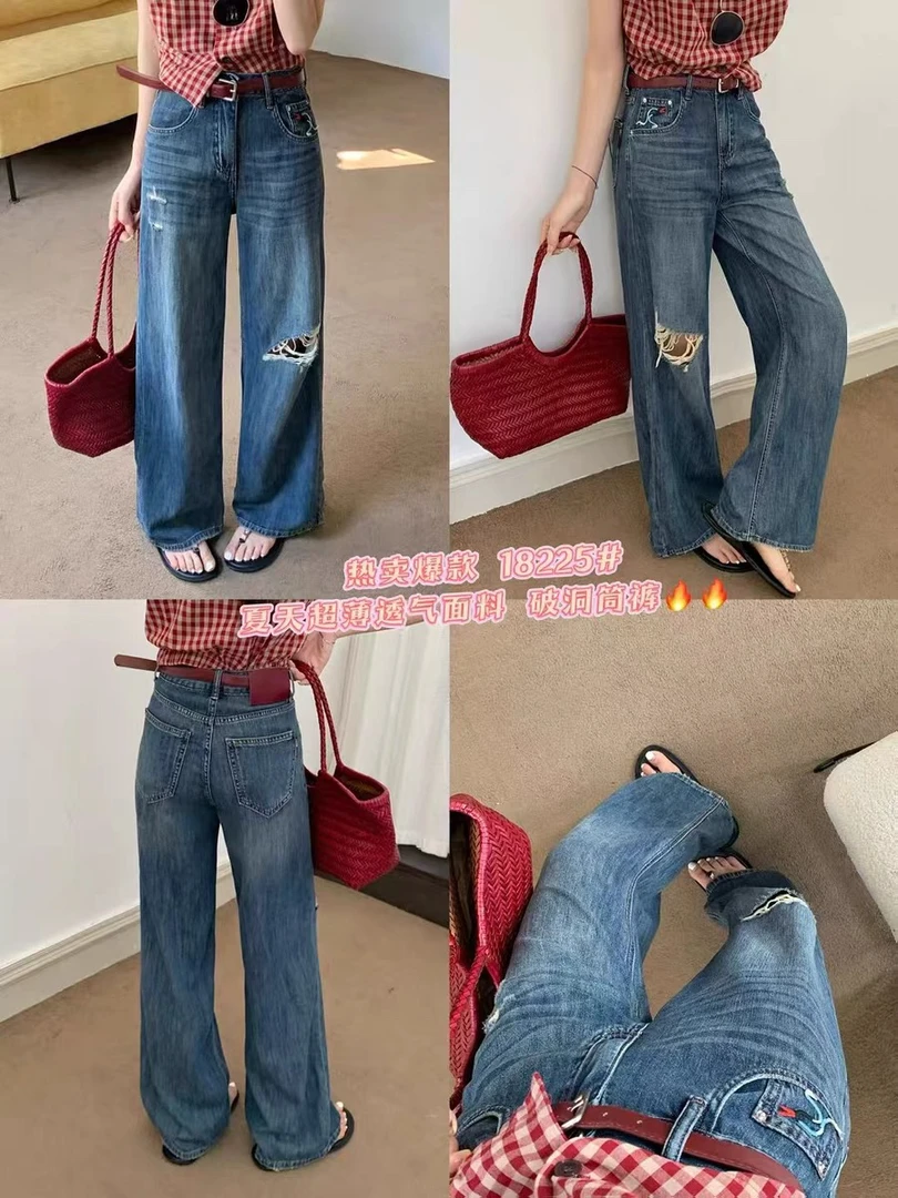 2025爆款高腰显瘦宽松破洞复古韩版夏季阔腿牛仔裤时尚百搭垂感好