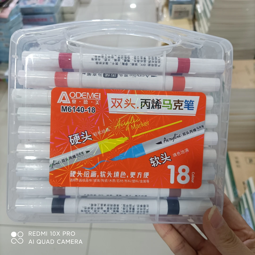 24双头丙烯马克笔彩笔
