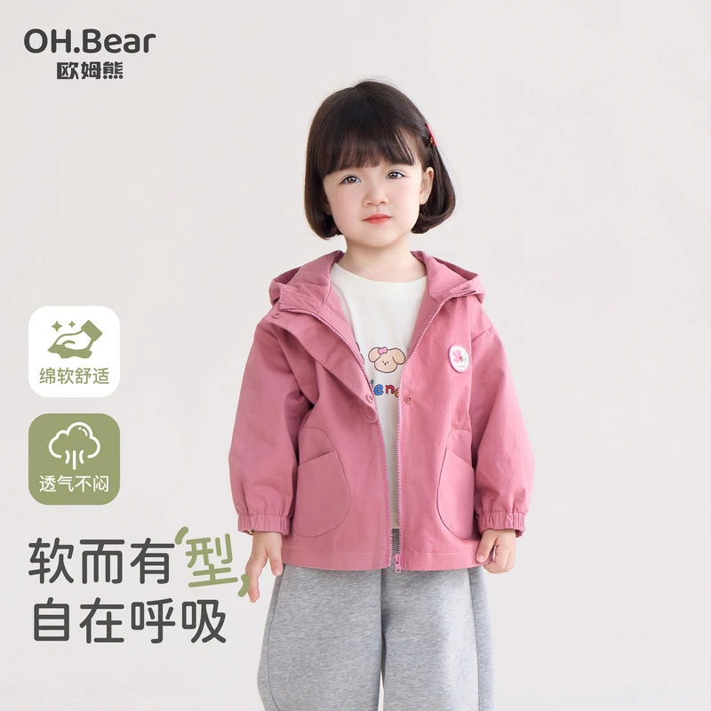 女童冲锋衣春秋款2025新款外套女孩宝宝秋季衣服儿童秋装防风上衣
