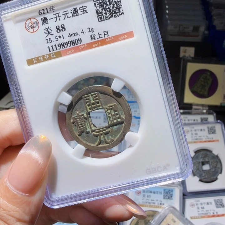 铜As历朝历代……9809